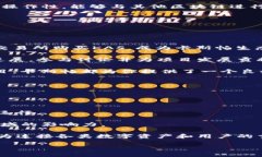   卡斯帕区块链最新动态：助力去中心化未来的创