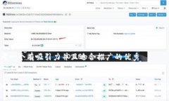 header思考一个有吸引力并且适合推广的优秀/hea