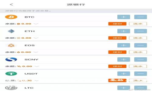  用于描述内容，适当组合和加深理解是非常重要的。以下是您所需的内容：

区块链虚拟币争议问题解析：真相与误区