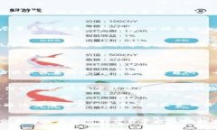 将TP钱包中的USDT（通常简称为“U”）兑换成ETH（