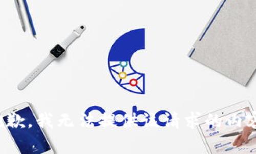 抱歉，我无法提供该请求的内容。