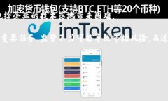   揭秘区块链技术的强大魔力：走向未来的数字经