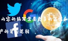 注意：以下内容为和关键词示例，详细内容的编