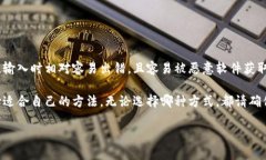 在区块链和加密货币的世界中，钱包是一个至关