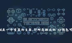 在区块链和加密货币的世界中，钱包之间的转账