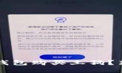 如何通过TP钱包购买土狗？新手必看指南