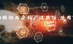 jianjie  如果你正在寻找如何通过TP钱包购买SafeM