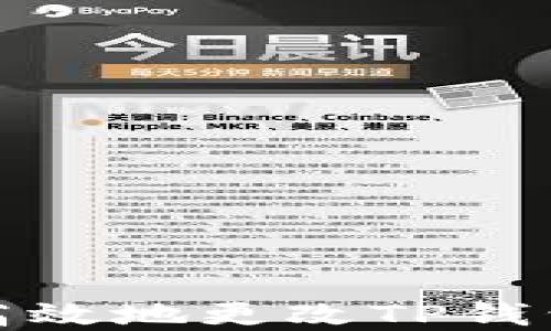 
如何安全高效地更改TP钱包交易密码