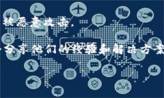 看起来您在使用 TokenPocket 时遇到了“账号不存在