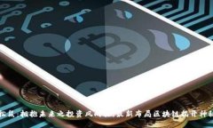 三只松鼠：拥抱未来之投资风向标，最新布局区