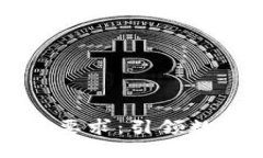 区块链最新信息技术要求：引领数字化未来的关