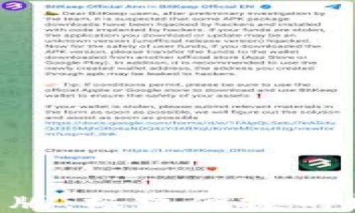 
TokenPocket最新版：极致便捷的数字资产管理工具