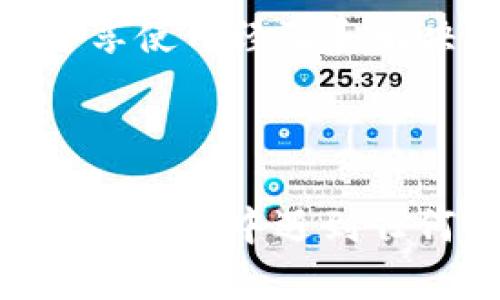 TOKENPOCKET 作为一款热门的钱包应用，为用户提供了多种功能和服务，包括加密货币的管理、交易及DApp的访问等。关于TOKENPOCKET是否有客服的问题，以下是相关的信息：

### TOKENPOCKET的客服支持

1. **官方渠道**：TOKENPOCKET 提供了官方支持渠道，用户可以通过其官方网站或应用内的反馈功能直接联系到客服团队。

2. **社交媒体与社区**：除了官方网站，TOKENPOCKET 还活跃在多种社交媒体平台，如微博、Twitter、Telegram等。用户可以在这些平台上寻求帮助，通常会得到社区和官方团队的迅速响应。

3. **常见问题解答**：TOKENPOCKET 的官方网站上通常会有FAQ（常见问题解答）部分，用户可以先查看这些信息，许多常见问题都在这里得到了回答。

4. **用户反馈机制**：对于无法通过常规渠道解决的问题，TOKENPOCKET 提供了反馈机制，用户可以提交具体问题，客服团队会在一定时间内给予回复。

5. **社区支持**：除了官方客服，TOKENPOCKET 的用户社区也很活跃。在这些社区中，用户可以相互帮助，分享使用经验和解决方案。

### 总结

总的来说，TOKENPOCKET 是有客服支持的，用户可以通过多种渠道联系到客服团队以解决问题。如果您在使用过程中遇到任何问题，建议首先查阅官方提供的资源和社交媒体上的信息，必要时可以直接联系客户支持团队以获得帮助。