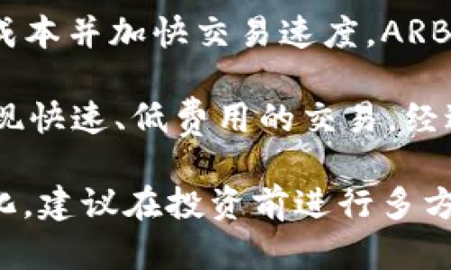 截至2023年10月，区块链技术持续快速发展，许多新币种和项目不断涌现。以下是一些近期发行的新兴数字货币，供您参考：

1. **APT (Aptos)**：Aptos是一个Layer 1区块链，专注于高性能和可扩展性。其代币APT在2022年底正式发行。Aptos旨在让去中心化应用变得更快速、更安全。

2. **SUI**：SUI是一个以性能为核心的区块链平台，注重用户体验和开发者友好性，它也于2023年发行了自己的代币。SUI的架构旨在支持复杂的去中心化应用，涵盖DeFi、NFT等多个领域。

3. **SHIB (Shiba Inu)**：虽然SHIB不是特别新，但作为一个社区驱动的项目，它们不断推出新的功能和代币，比如ShibaSwap等，吸引了大量投资者和开发者的关注。

4. **ARB (Arbitrum)**：Arbitrum是一种以太坊扩展解决方案，旨在降低交易成本并加快交易速度。ARB代币用于治理和生态系统中的其他功能。

5. **TON (The Open Network)**：TON是由Telegram开发的区块链，希望能实现快速、低费用的交易。经过数年的开发，TON于2023年重新获得关注，并有相关代币逐步推出。

请注意，数字货币市场变动迅速，具体的货币信息、发行和使用场景可能会不断变化，建议在投资前进行多方调研与咨询。