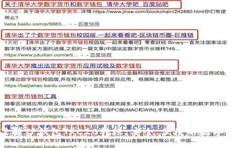 全面了解TP钱包TRC20转账：安全、便捷的数字资产管理