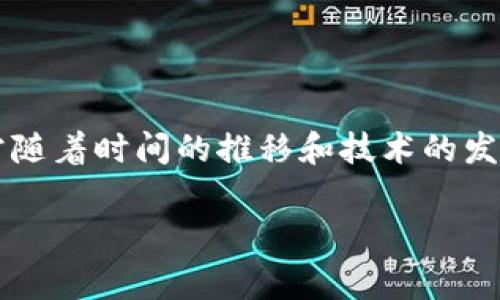 区块链技术的发展非常迅速，新的解说词和相关内容不断涌现。至于“最新解说词”并没有一个固定的答案，因为它通常随着时间的推移和技术的发展而变化。如果你想了解的是关于区块链技术的最新研究、应用、趋势等方面的信息，我可以提供一些相关内容和讨论。

请告诉我你想要的具体信息或内容，我会很高兴地帮助你。