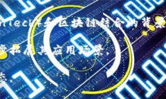 瑞波币（XRP）是基于瑞波技术（Ripple）构建的一