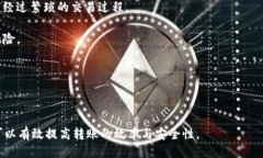 如何快速安全地将SHIB转移至TP钱包？SHIB, TP钱包