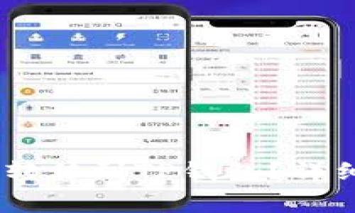 如何将Pig币安全转移到TP钱包？详细指南与注意事项