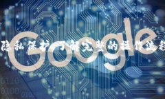 退出TP钱包账户的操作相对简单，但由于涉及到数