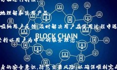 /guanjianci### 如何在TP钱包使用以太坊链安全购买加