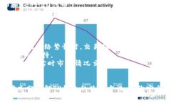 在讨论TP钱包（Trust Wallet）是否会因未使用而扣钱