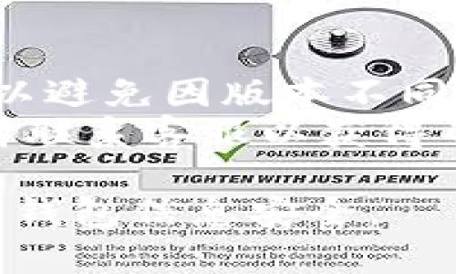 要取消TP钱包的观察者功能，您可以按照以下步骤进行操作：

### 1. 打开TP钱包
首先，确保您已经打开了TP钱包应用程序，并且已经登录到您的钱包账户。

### 2. 进入观察者设置
在TP钱包主界面，找到并点击“设置”选项。具体的设置位置可能会根据应用版本有所不同，但一般都能在主界面显著位置找到。

### 3. 查找观察者功能
在设置菜单中，寻找与观察者（Observer）相关的选项，通常会在“安全”或者“隐私”设置下。点击进入观察者设置。

### 4. 取消观察者
在观察者功能的设置界面，您应该能看到已添加的观察者列表。选择您想要取消的观察者，然后点击“删除”或者“取消观察者”的选项。

### 5. 确认更改
系统可能会要求您确认此操作，请仔细阅读，并确认删除该观察者。

### 6. 检查观察者状态
完成以上步骤后，您可以返回观察者列表，检查该观察者是否已经成功被取消。

### 注意事项
- 确保在进行上述操作时，您的应用是最新版本，这样可以避免因版本不同而出现的功能差异。
- 如果您遇到任何问题，建议查看TP钱包的官方文档或者联系客服以获得帮助。

以上步骤可以帮助您取消TP钱包的观察者功能，确保您的钱包信息安全。