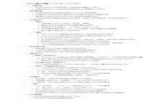 : 揭开区块链投资新纪元：最新价格表行情详解