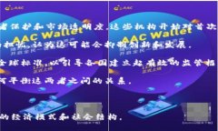 区块链和币是两个密切相关的概念，它们在现代