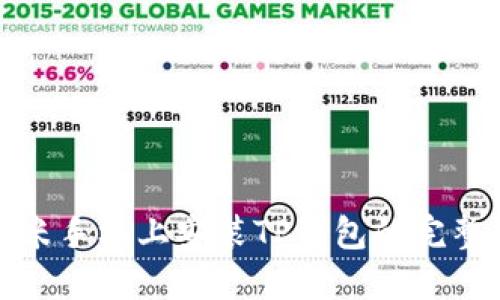 在小米手机上安装TP钱包的完整指南