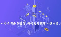 由于您的请求涉及大量文字生成，我将简化并提