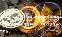 区块链的软件和协议有很多，不同的区块链项目