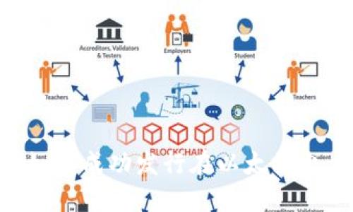 区块链币如何成功发行在以太坊上：详尽指南