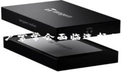 在数字货币日益流行的今天，选择一个合适的钱