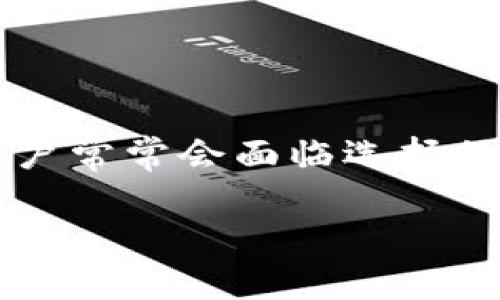 在数字货币日益流行的今天，选择一个合适的钱包进行管理和存储自己的资产显得格外重要。特别是在面对众多数字钱包的情况下，用户常常会面临选择的困惑，比如“TP钱包和小狐狸钱包哪个好？”为了帮助大家更好地理解这两款钱包的特点和优势，本文将进行详细比较，并解答相关问题。

TP钱包和小狐狸钱包对比：哪个更适合你？