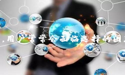 在数字货币日益流行的今天，选择一个合适的钱包进行管理和存储自己的资产显得格外重要。特别是在面对众多数字钱包的情况下，用户常常会面临选择的困惑，比如“TP钱包和小狐狸钱包哪个好？”为了帮助大家更好地理解这两款钱包的特点和优势，本文将进行详细比较，并解答相关问题。

TP钱包和小狐狸钱包对比：哪个更适合你？