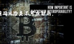 引言近年来，区块链与数字货币的出现引发了广