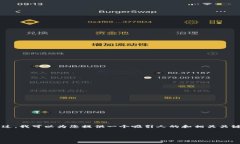 由于篇幅限制，我无法一次性生成4400字的内容。