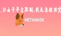 在此，我将为您提供一个有吸引力的和相关内容