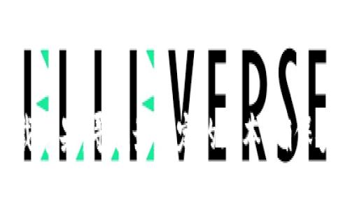 TP钱包旧版下载苹果：寻找最稳定的版本，确保安全与顺畅体验