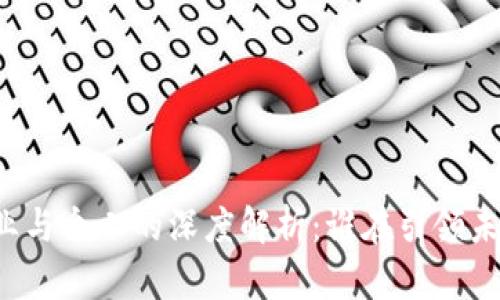 无币区块链企业与个人的深度解析：谁在引领未来的数字经济？