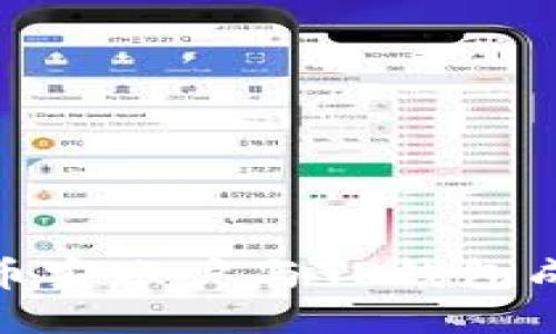 如何将币安账户与TP钱包成功绑定