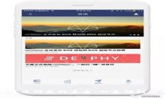 探索区块链数字币研发的未来：从基础到应用的