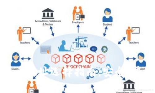 TP钱包提币地址选择指南：安全、快捷与高效