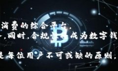 jiaotiTP钱包为何下架OSK：影响与前景分析/jiaotiT
