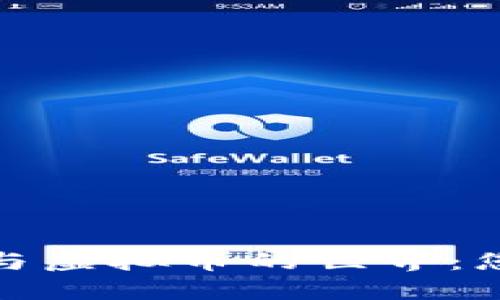 探索区块链矿机与虚拟币的世界：您需要了解的一切