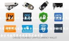   如何在TP钱包中激活TRX：一步一步的指南 /  gu