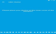 区块链与数字货币的紧密连接：未来金融革命的