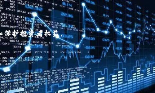 这个问题涉及到法律、技术和网络安全等多个领域。为了更好地阐释这个问题，我们将目光投向相关法律法规、TP钱包的工作原理以及公安机关的职责和权限。

什么是TP钱包？
TP钱包是一种数字资产管理工具，允许用户在区块链网络上存储和管理加密货币。TP钱包通常具备多种功能，包括发送和接收加密货币、查看交易记录、兑换不同类型的数字资产等。TP钱包的安全性依赖于私钥的保护，用户掌握私钥则拥有相应数字资产的控制权。

公安机关的职责与权限
根据中国法律，公安机关主要负责维护社会治安、预防和打击违法犯罪行为。对于涉及网络犯罪的案件，公安机关有权对相关账户进行调查和冻结。根据《刑法》和《治安管理处罚法》，如发现涉及诈骗、洗钱、非法集资等犯罪行为，公安机关可以依法采取必要措施。

公安机关是否可以冻结TP钱包？
TP钱包由于其去中心化和匿名性，给公安机关的查处带来了挑战。然而，若TP钱包中的资金与违法犯罪相关，公安机关可以依法提出冻结申请。根据《刑事诉讼法》，公安机关可以采取临时措施，冻结涉嫌犯罪的资产，包括加密货币。这意味着，如果TP钱包的使用涉及明显的违法行为，公安机关是可以采取冻结措施的。

冻结TP钱包的法律依据
冻结TP钱包的法律依据可追溯到以下几个方面：首先是《刑法》，根据相关条款，如果一项财产或资产来源于犯罪，执法机构有权采取措施没收或冻结。其次，《网络安全法》和《反洗钱法》也为公安机关提供了相关执法依据，尤其是在打击网络犯罪和保障金融安全方面。最后，有关部门发布的指导意见和政策也鼓励公安机关在打击网络犯罪中采取有效手段。

如何保障用户合法权益
随着技术的发展，冷钱包、热钱包等多种形式的数字资产存储方式应运而生。为了保护用户的合法权益，建议用户在使用TP钱包时，注意以下几点：第一，选择信誉良好的钱包服务提供商，尽量避免不明来源的钱包；第二，定期更新安全设置，防止私钥泄露；第三，了解当地法律法规，确保资金来源合法。如遇到相关问题，及时咨询专业律师，以保障自身权益。

结论
总而言之，公安机关是有权冻结TP钱包的，特别是涉及到违法犯罪的情况。但这一过程需要法律程序的保障，用户也应当提高对数字资产的安全意识，防范不必要的法律风险。

相关问题分析

1. TP钱包如何保障用户的隐私和安全？
TP钱包致力于为用户提供强大的隐私保护和安全性。其主要安全保障措施包括：
第一，用户私钥的控制权：TP钱包通常采用助记词和私钥机制，用户始终对其资产拥有完全控制权。
第二，去中心化控制：TP钱包为用户提供去中心化资产管理，用户无需依赖第三方机构，降低了资金被挪用或冻结的风险。
第三，多重签名和2FA等安全策略：通过设置多重签名和双重身份验证，进一步提高安全防护措施。
第四，定期更新：开发方定期更新钱包程序以修补漏洞，保障用户安全。用户应定期检查更新并保持良好的使用习惯。

2. 区块链技术的法律地位是什么？
区块链技术作为一种新兴的分布式账本技术，其法律地位在不同国家和地区有不同的规定。尽管在中国，国家对区块链技术持支持态度，但仍需加强监管。
在金融领域，区块链被视为基础设施，有助于提高金融服务的透明性和效率。然而，目前的法律体系尚未完全适应区块链带来的新挑战。例如，金融监管、数据隐私等方面亟需完善法规，以更好地适应区块链带来的变化。
存储在区块链上的数据由于其不可篡改的特性，增强了数据的安全性和信任基础，然而在法律实践中，当涉及到数据访问、隐私保护等方面时，仍然存在许多法律上的不确定性。因此，未来对于区块链技术的法律地位将是一个持续发展和完善的过程。

3. 如果TP钱包被公安冻结，用户该如何保护自己的权益？
当TP钱包因涉嫌违法被公安机关冻结时，用户应采取以下措施保护自身权益。首先，可以通过法律途径了解冻结原因，必要时向公安机关提交书面申请，要求恢复冻结的资产。
其次，用户应当寻求专业法律咨询，通过律师了解相关法律法规，评估自身行为的合法性。若存在误解或误冻结情况，用户可以依法对公安机关提出申请，要求解冻。
此外，用户还应当收集和保存相关证据，包括账户交易记录、电子邮件及其它通信记录，确保在接受调查时能够提供足够的证明材料。
最后，要保持沟通，定期与公安机关保持联系，了解案件进展。同时，要注意遵循法律法规，避免因其它行为影响自身权益保护。

4. 加密货币法律监管的未来趋势如何？
随着加密货币的普及和其影响力的增强，全球范围内对加密货币的法律监管日益引起重视。许多国家已经开始积极探索和制定相关法规，以促进合规交易和保护投资者权益。
未来，加密货币的法律监管可能呈现以下几个趋势：
第一，各国法律审核机制将进一步加强，确保数字资产交易的透明性与合法性。预计将有更多明确的法律框架与行业标准出台，以指导加密货币市场的发展。
第二，各国监管机构将加强国际合作，打击洗钱、诈骗等跨国网络犯罪行为。只有通过法律合作，才能更有效地控制加密市场中的风险。
第三，在科技创新与法律监管之间取得平衡是未来的主要任务。如何在鼓励技术发展的同时保护消费者安全，是各国政府的重要课题。
综上所述，虽然TP钱包因其特性使得公安机关冻结的难度增加，但在特定情况下，这一措施仍然是合法和可行的。