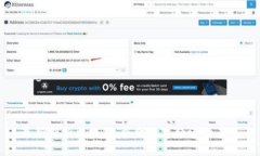 最新创新区块链：重塑数字经济的未来